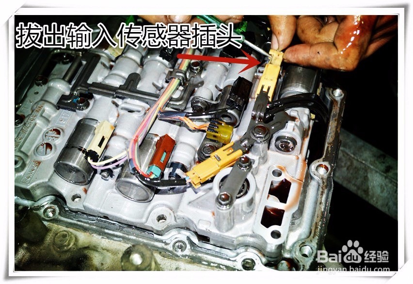 福特麦克斯自动变速箱故障维修,异响,顿挫问题