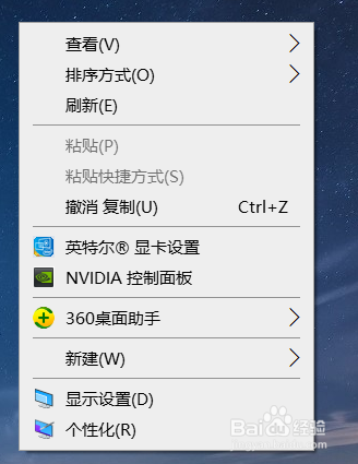 怎样提升win10系统的游戏体验？