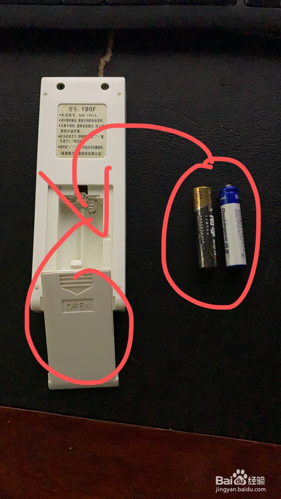 空调遥控器屏幕不亮怎么办