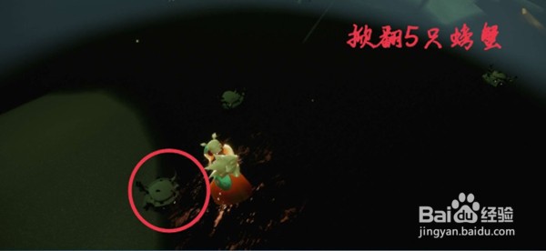 光遇12.1每日任务怎么做？