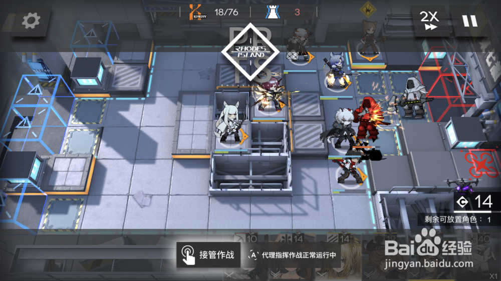 明日方舟靶向药物5-6如何三星过关