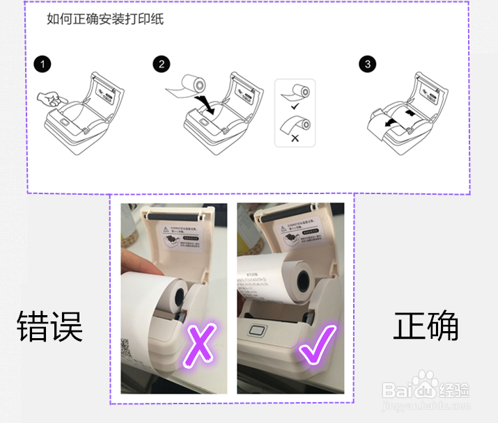 云打印机怎么连接?云打印机怎么用?
