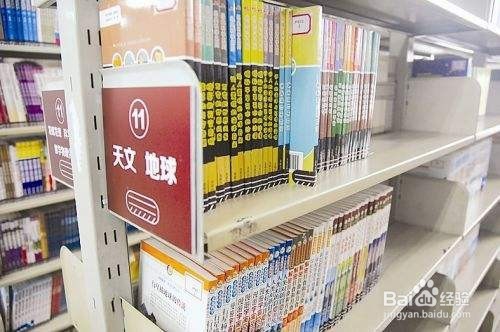 如何进行图书分类?