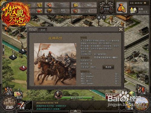 《傲视天地》唱响完美style