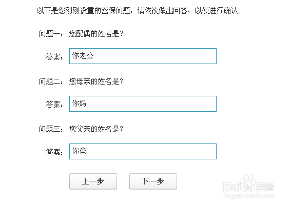 教大家如何使用手机申请QQ号码已经心的号码使用