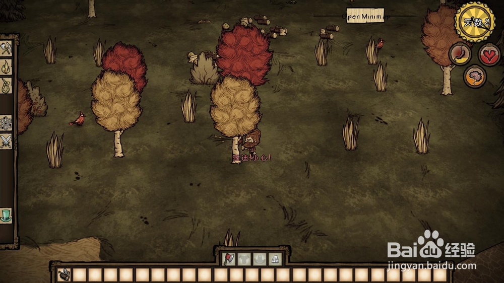 饥荒伍迪怎么变回来