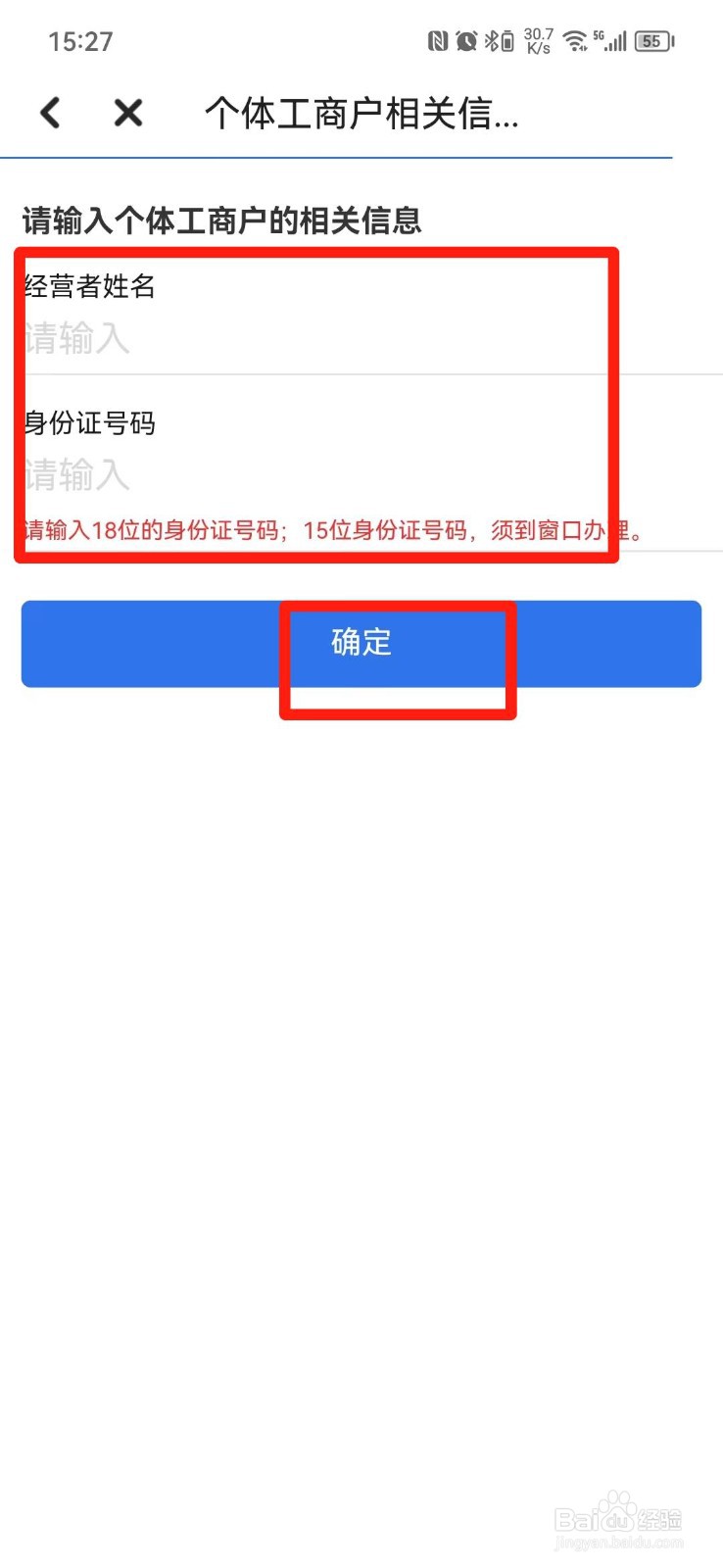 如何注销工商公司
