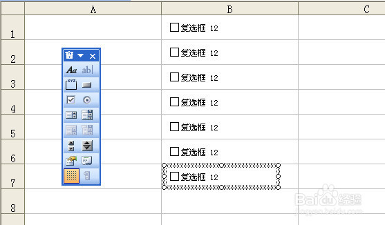 Excel怎么创建可以打钩的方框