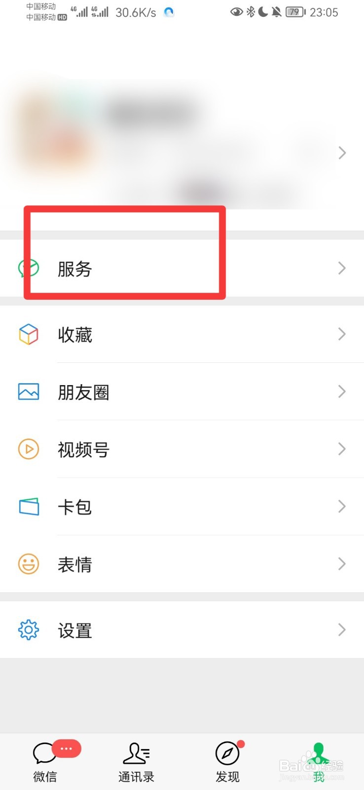 微信提现到银行卡15000多少手续费