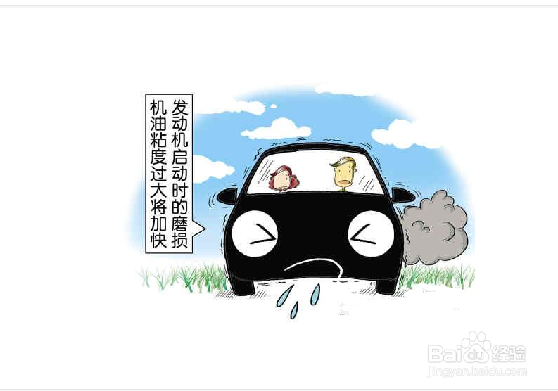 现代摩托车维修技术——发动机异响