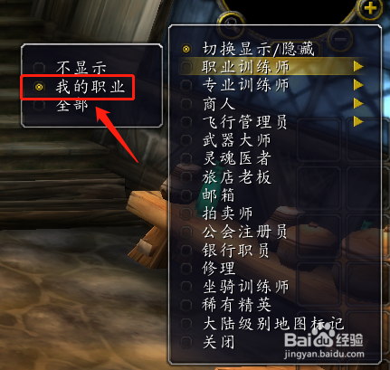 怀旧服天赋怎么重置