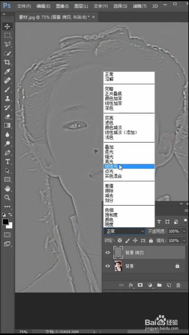 如何让模糊的照片变清晰?