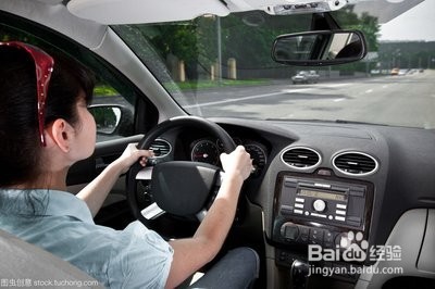开车省油秘籍