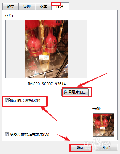 如何添加表格批注