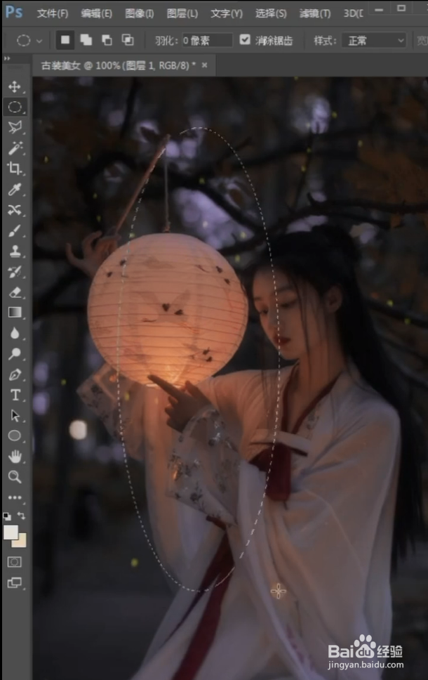 PS局部调亮小技巧