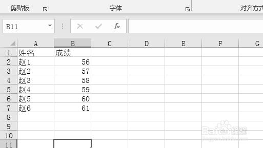 excel2016怎么禁止单元格合并?