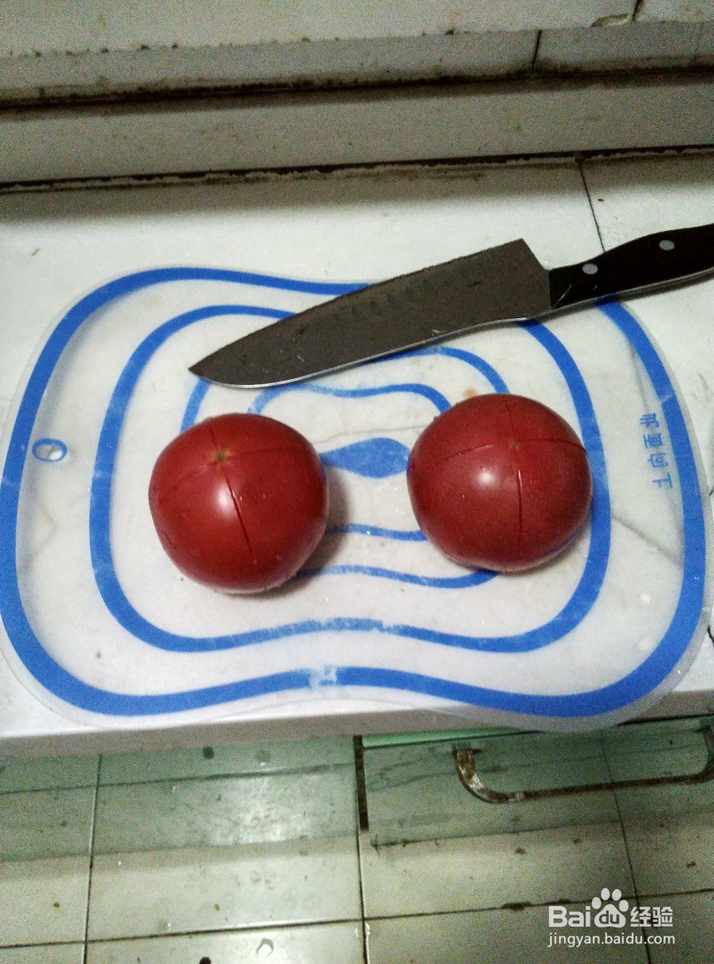 西红柿如何去皮