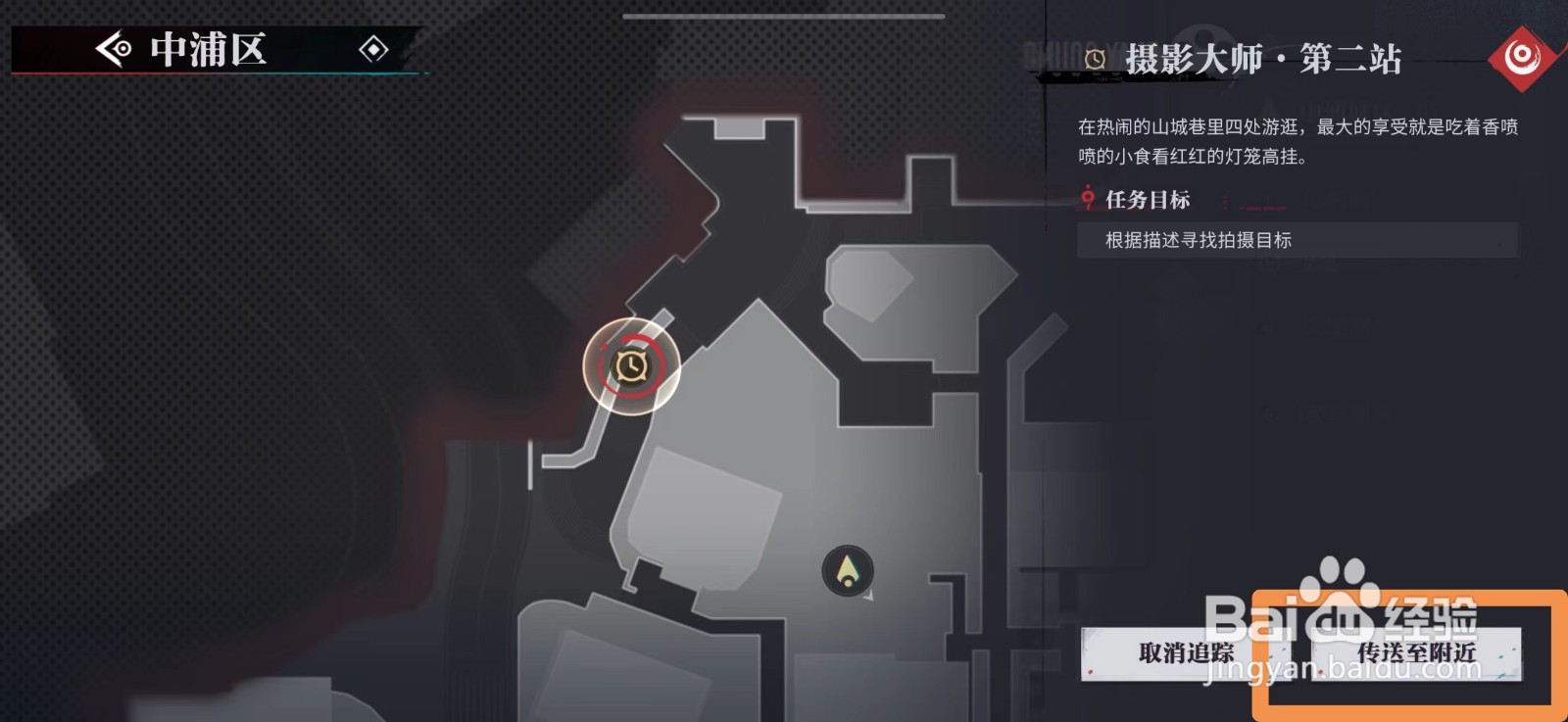 归龙潮影遇中浦第二天拍摄攻略