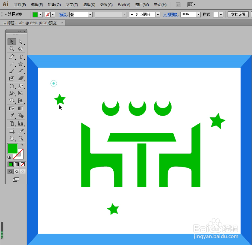 怎样在illustrator中绘制餐桌小图标