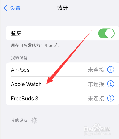 苹果手表3更新不了