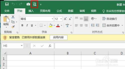 Excel2016打印表格数据时怎么显示打印日期？