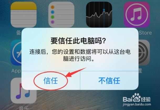 微信聊天记录导出