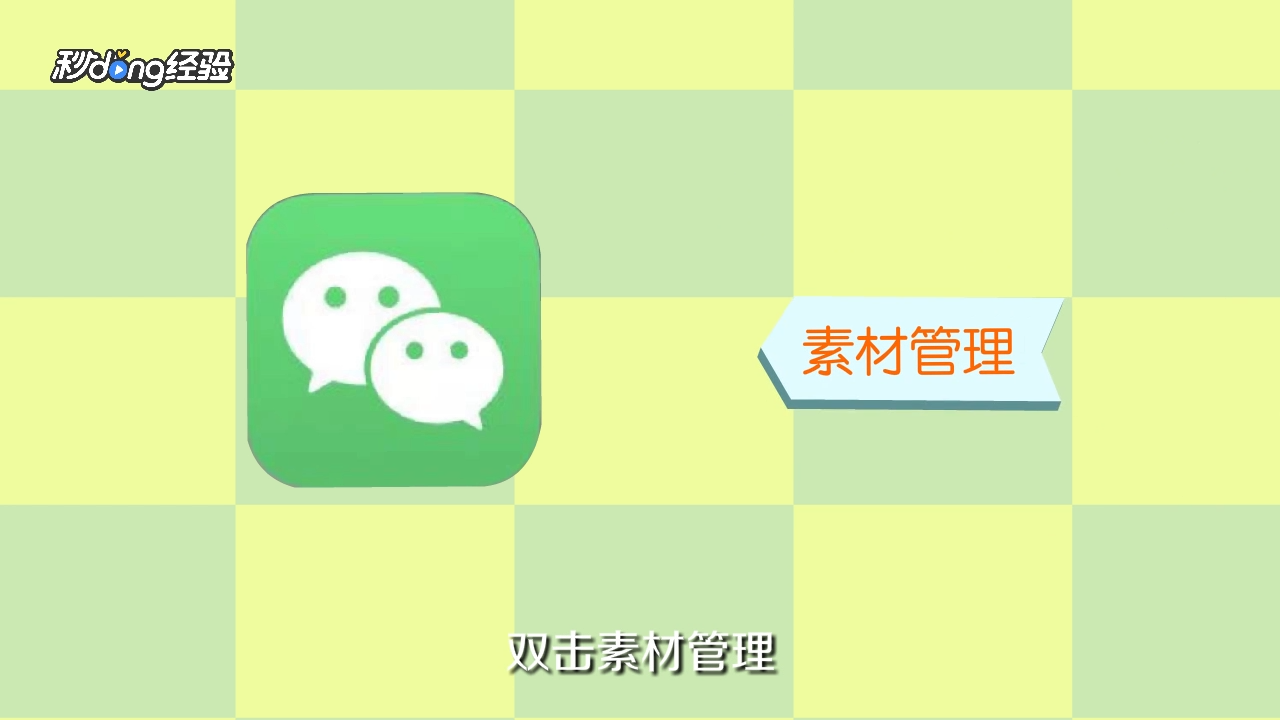 微信怎么发十分钟视频