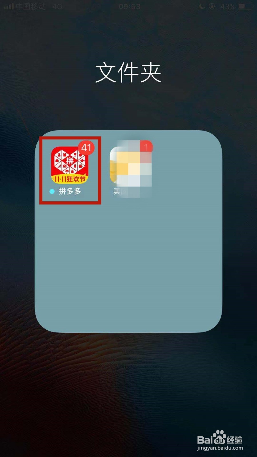 多多果园如何获得水滴获取水滴的方式有哪一些？