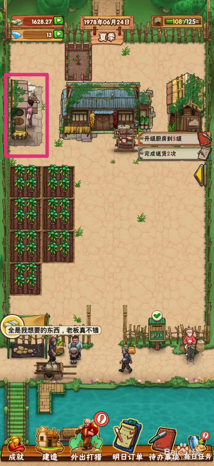外婆的小农院如何制作樱桃酱