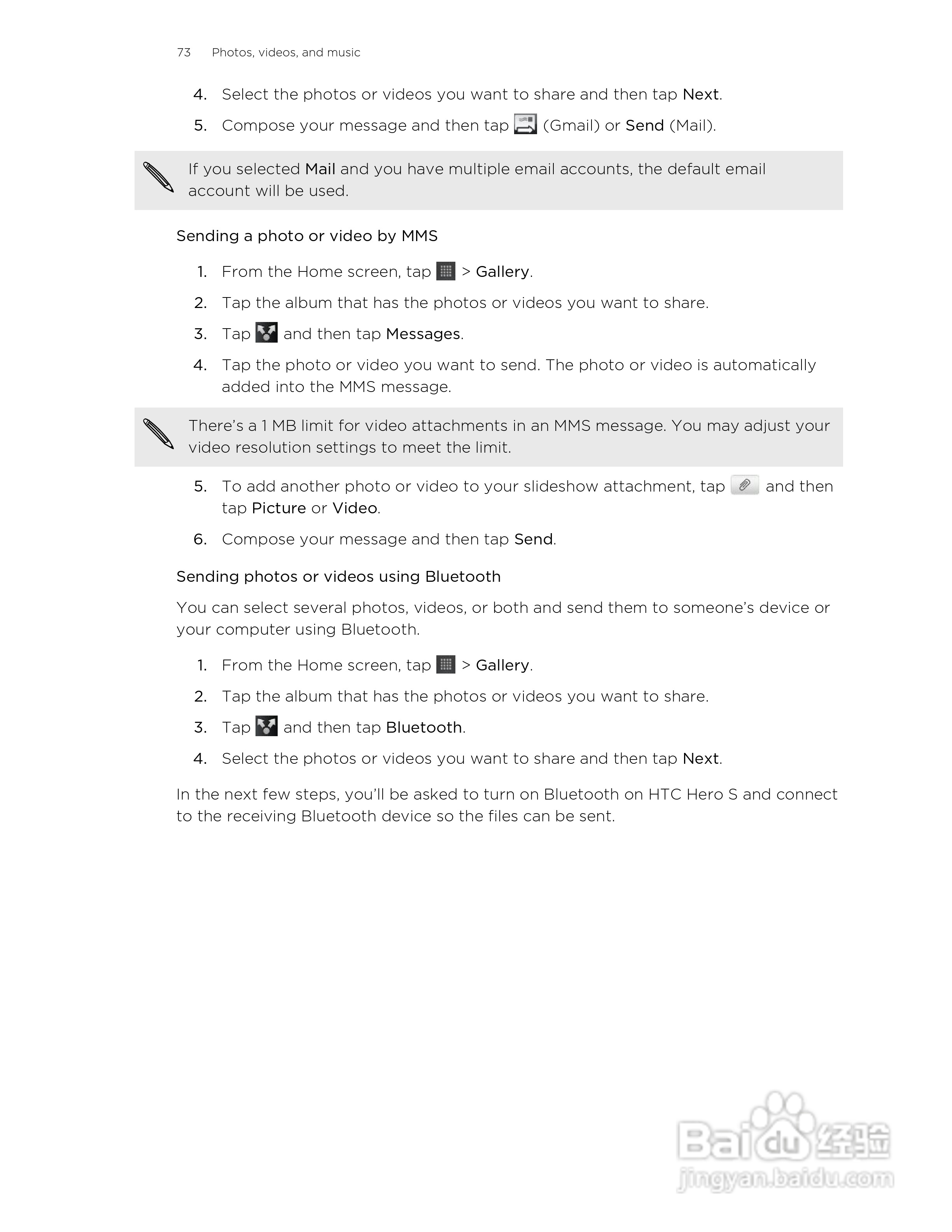 多普达HTC Hero S手机说明书:[8]