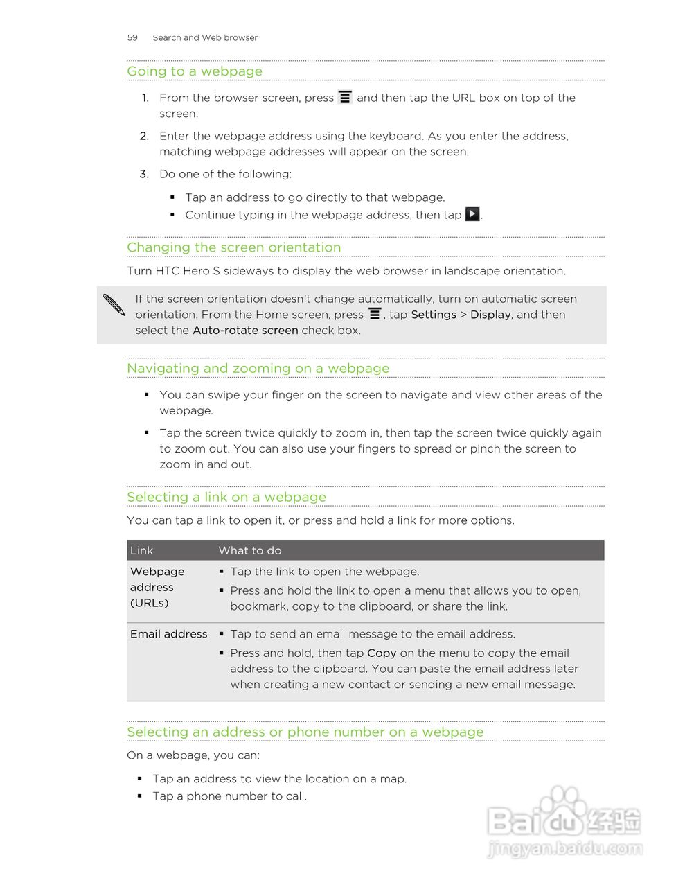 多普达HTC Hero S手机说明书:[6]