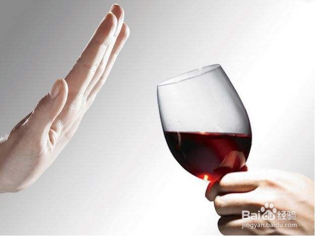 第一次喝白酒该怎么喝