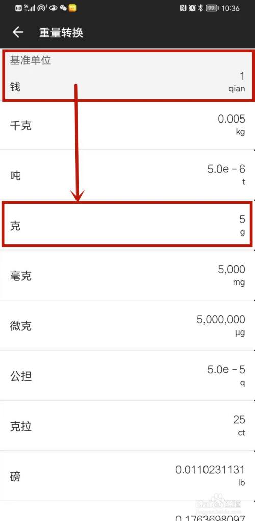 一錢等於多少克怎麼算