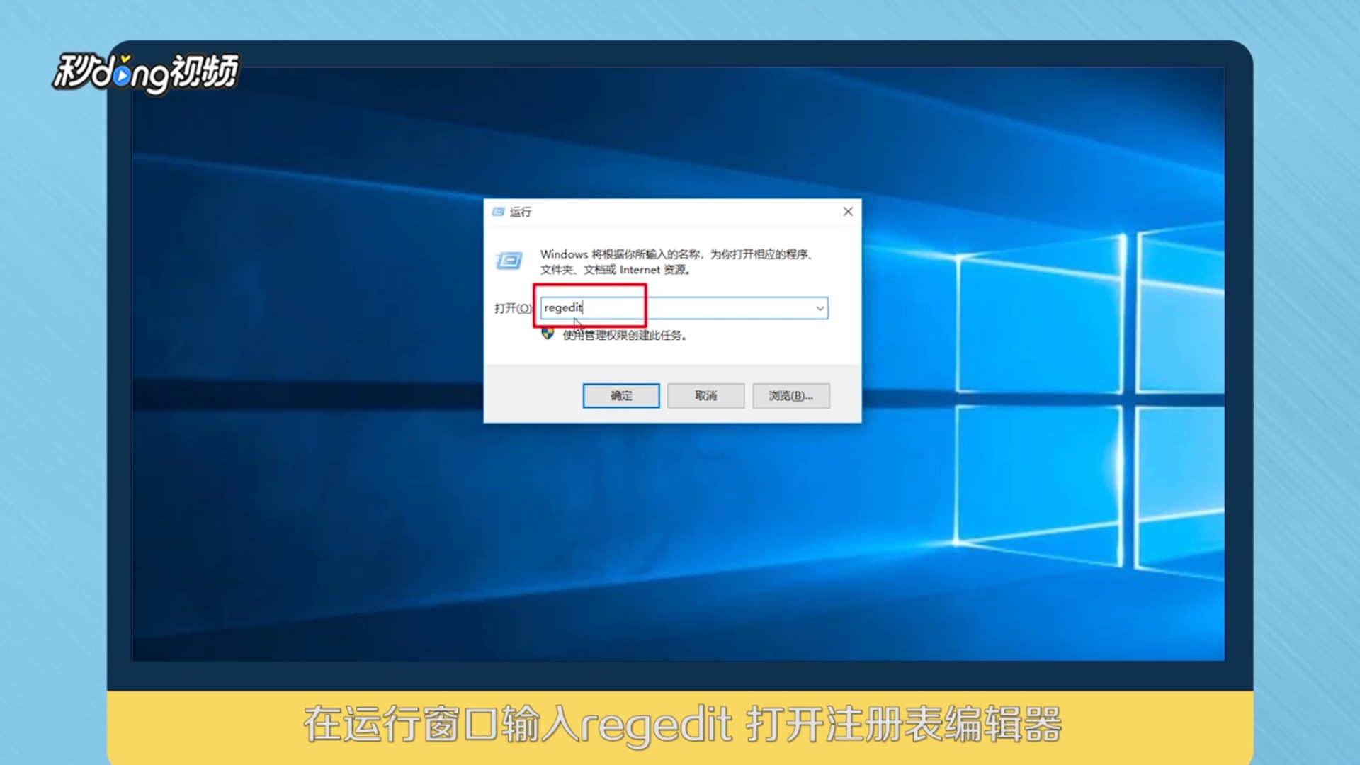 Win10注册表无法保存怎么办