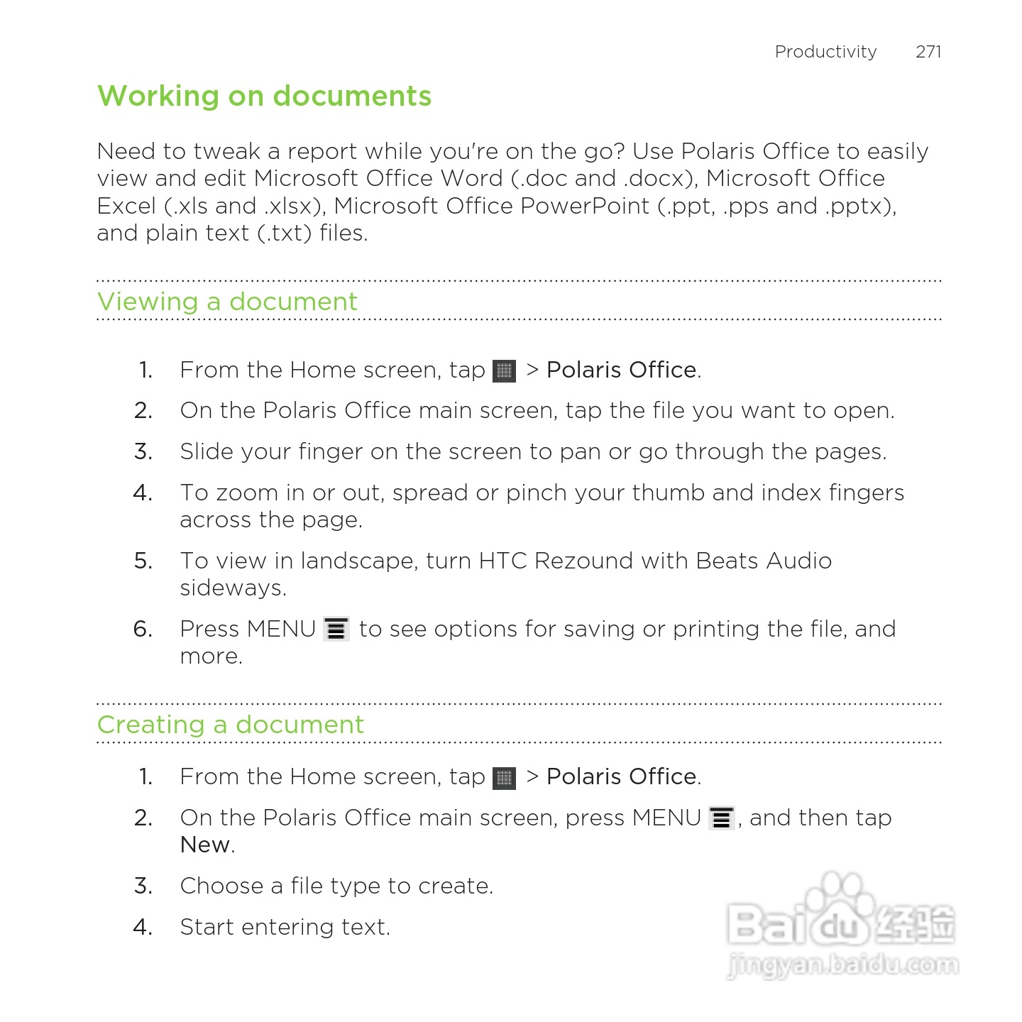 多普达HTC Rezound手机说明书:[28]