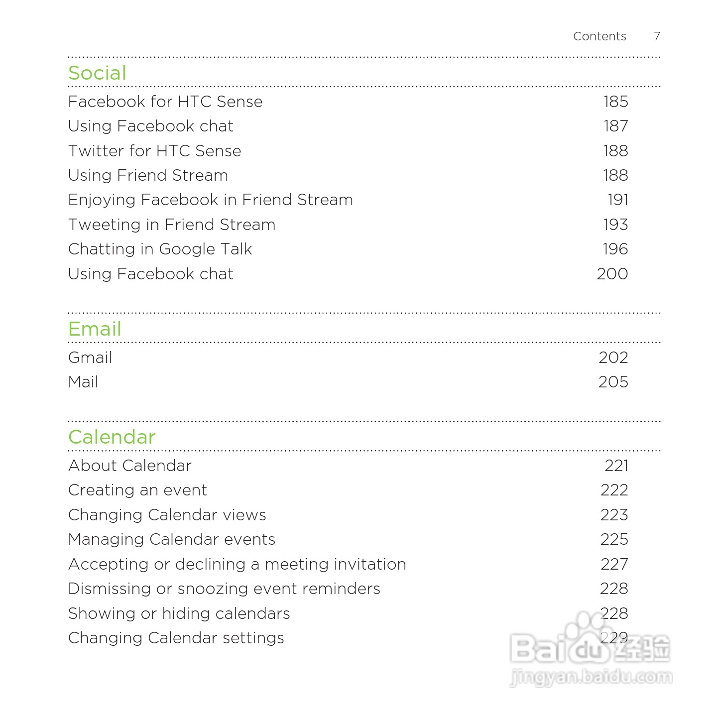 多普达HTC Rezound手机说明书:[1]