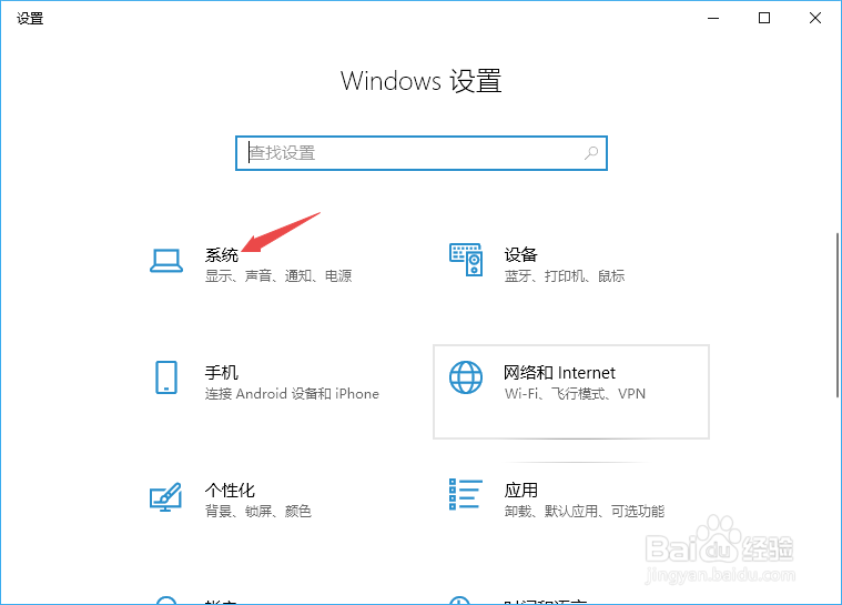 屏幕显示不全怎么办？