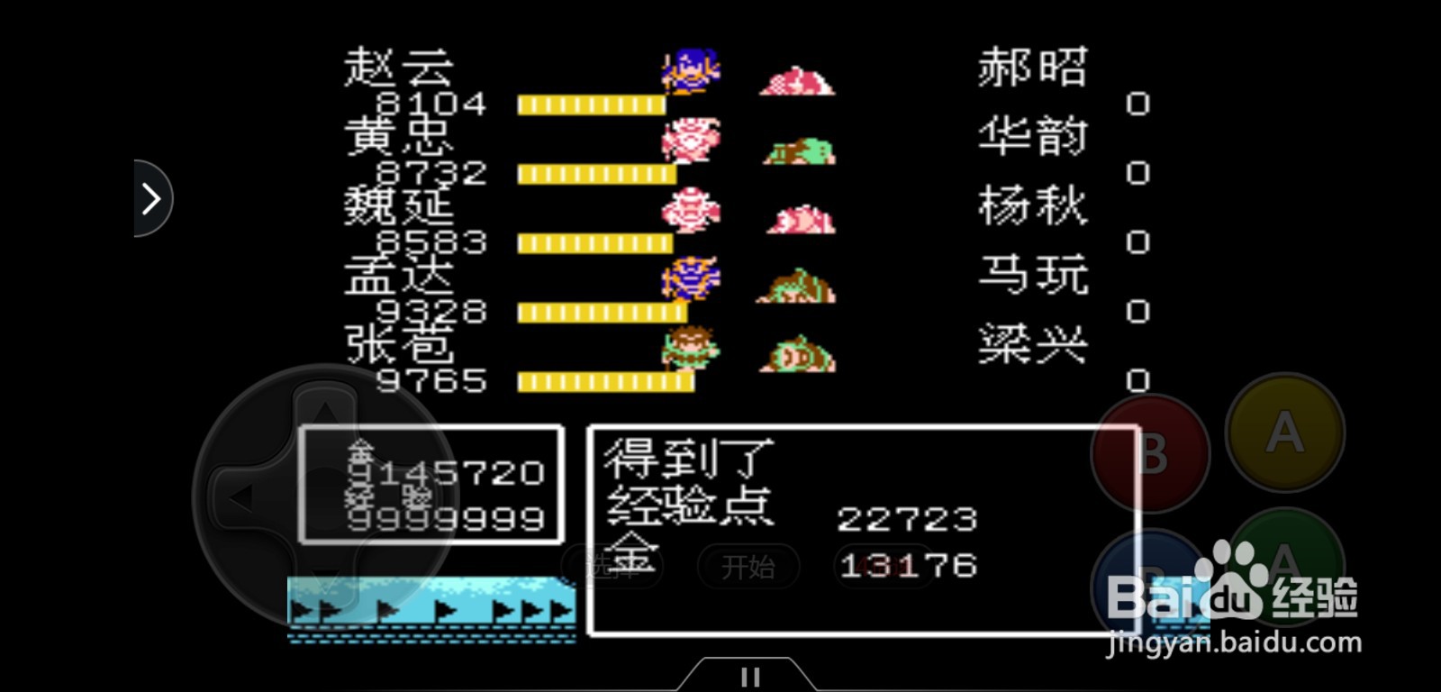 三国演义怎么攻占陈仓城