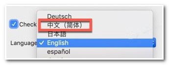 macbooster怎么设置中文
