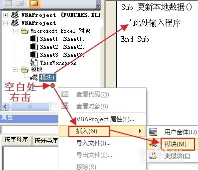 网盘应用—Excel数据库开发：[6]指日告罄