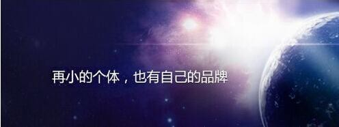 新手怎样经营自媒体