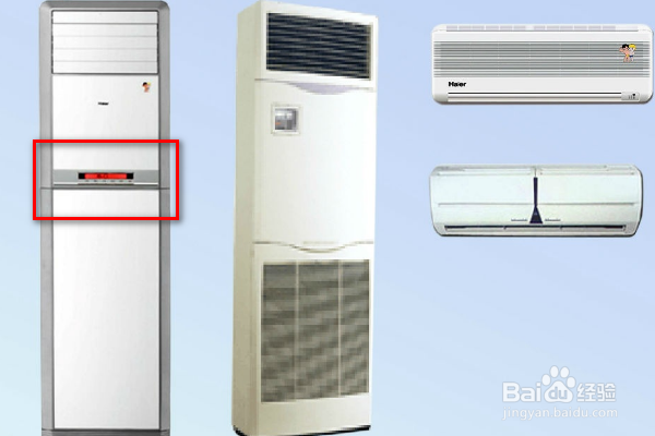 如何关闭空调机呢？