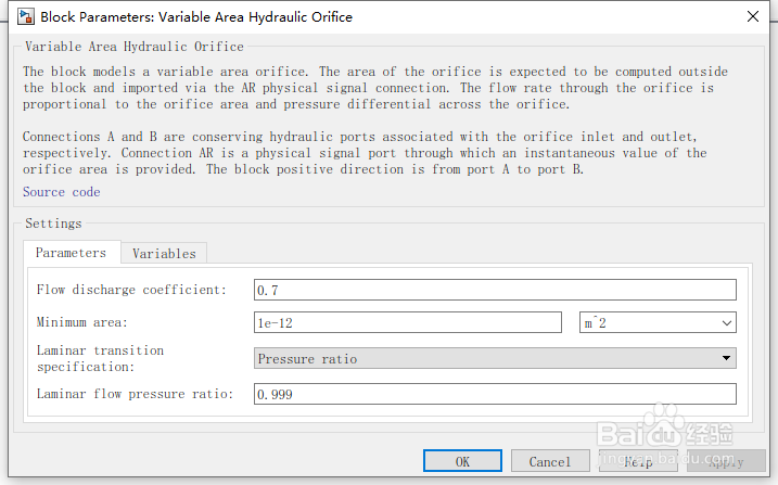 如何分析可变面积液压孔板模块？