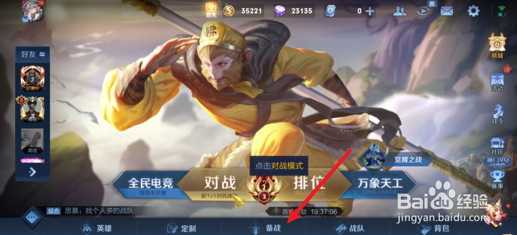 是今晚的月色美还是我美怎么设置