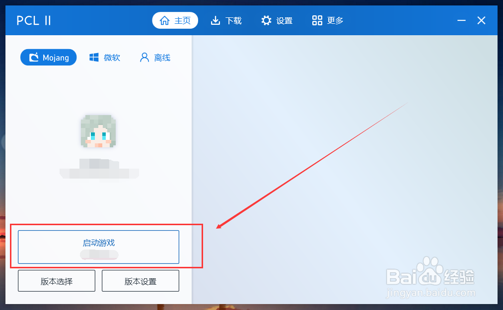 半夜听见鬼叫如何化解