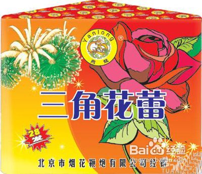 怎样挑选春节烟花