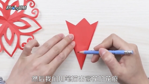 如何剪窗花？