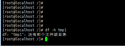 lunix 怎么查看某个文件夹属于哪个分区