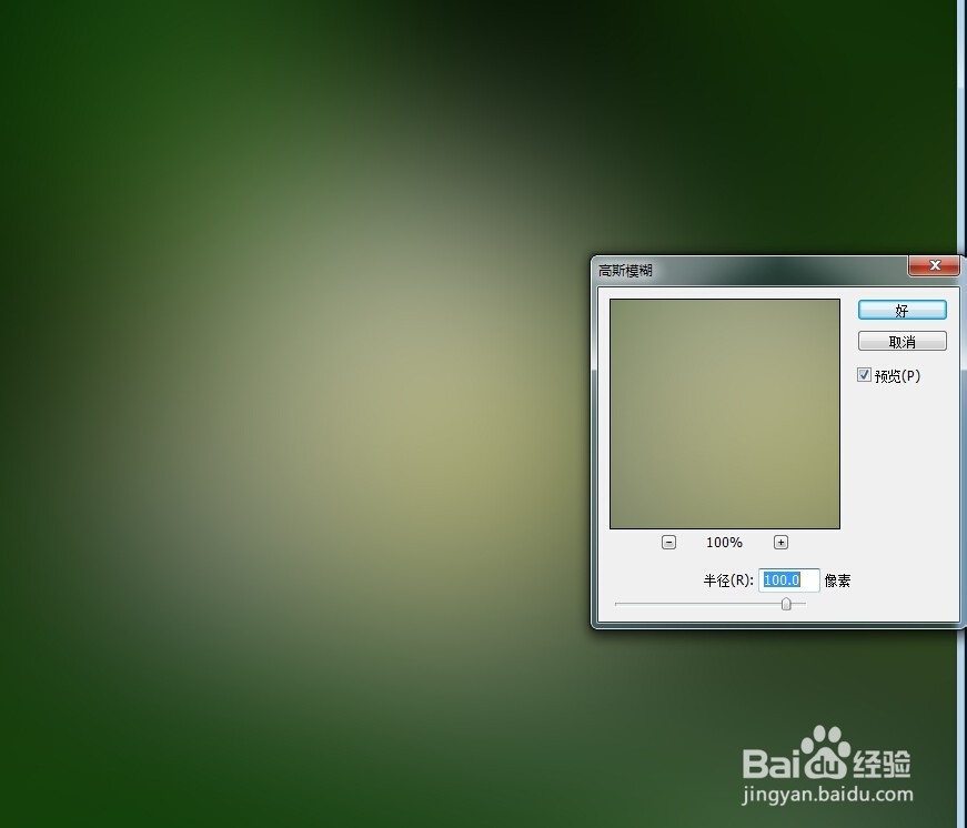 用PS如何打造照片朦胧感