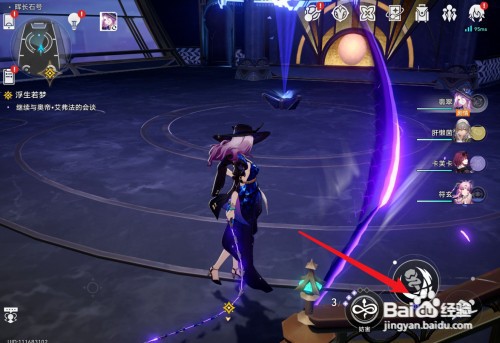 崩坏星穹铁道翡翠角色怎么操作